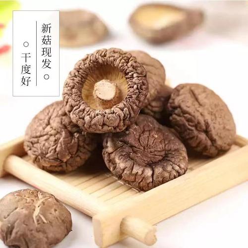 香菇干货批发直批散装南北干货农副产品厚肉无熏硫一件代发工厂发