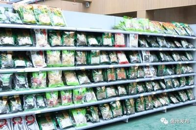 禾通农副产品超级市场盛大开业 盘州人民的柴米油盐新家