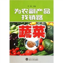 从南向北觅食记 边走边尝，品味中国农副产品的风味地图